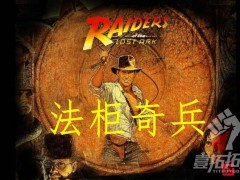 「抱团打天下」