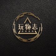 玩物志·真人密室逃脱