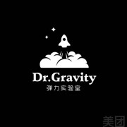 Dr·Gravity弹力实验室蹦床主题公园（裕华店）