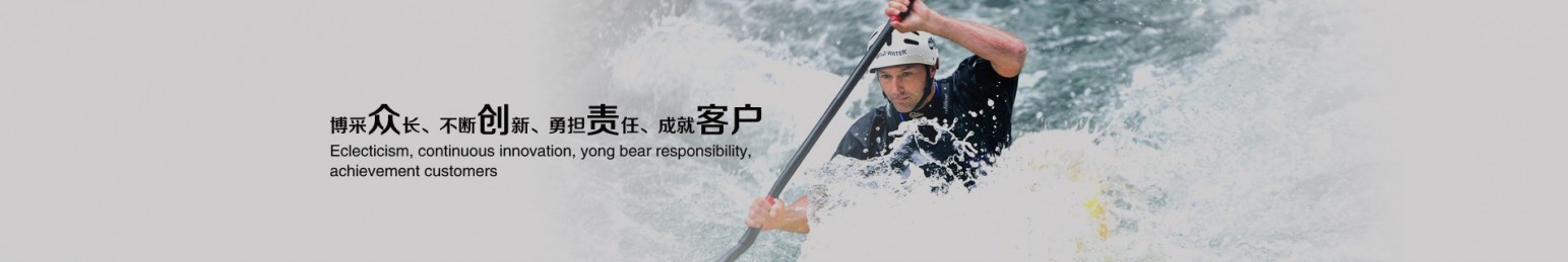 博采众长