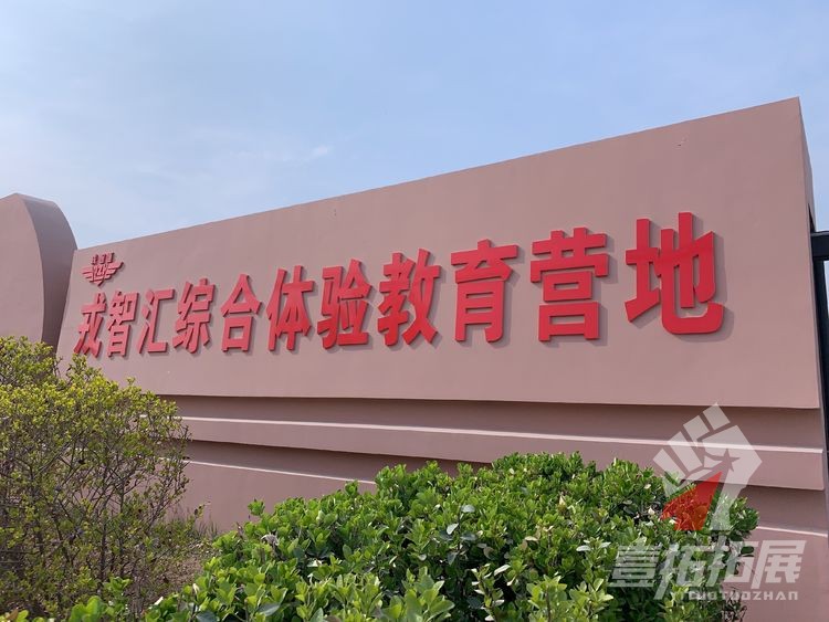 微信图片_20190928164618