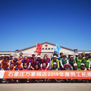 石家庄公司团建-华润万象城团建活动集锦