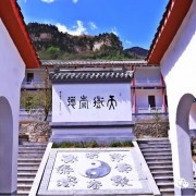 平山王母山风景区