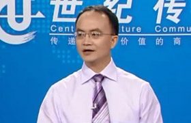 李力刚-老板强大-企业壮大的财富秘密_李力刚培训讲座_李力刚培训视频_李力刚培训课程_李力刚讲座视频_