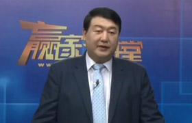 程社明-企业战略与人才梯队建设_程社明培训讲座_程社明培训视频_程社明培训课程_程社明讲座视频_