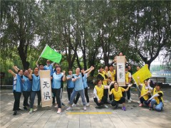 2020中国健尔塑胶拓展培训
