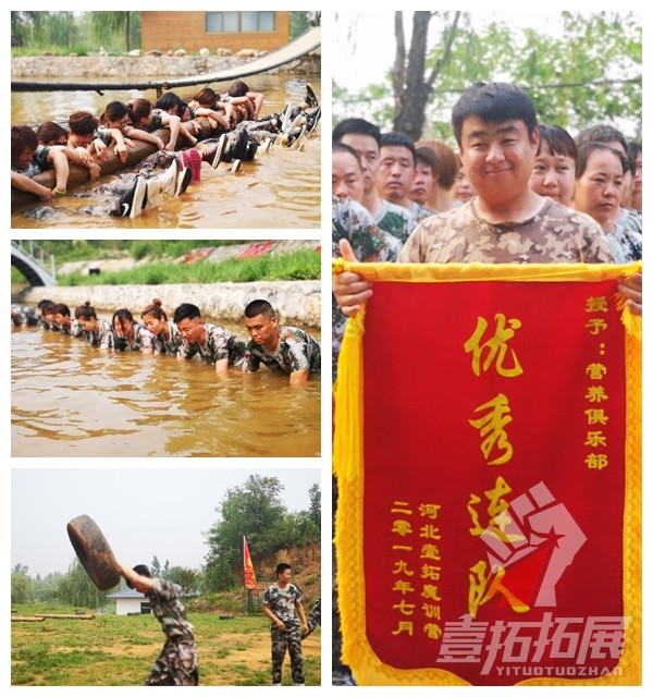 石家庄魔鬼训练公司