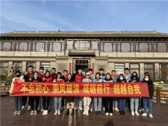 拓展训练的显著特点