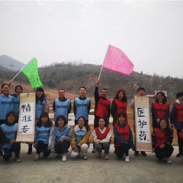 保定团建公司 神笔马良