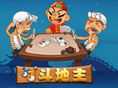 石家庄早会小游戏 扑克牌游戏“斗地主”游戏规则玩法介绍
