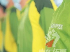 石家庄 拓展团建,团建活动团建地点