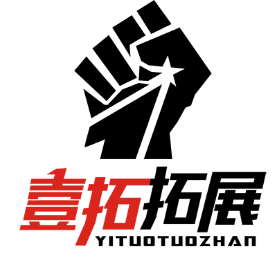 衡水魔鬼拓展活动