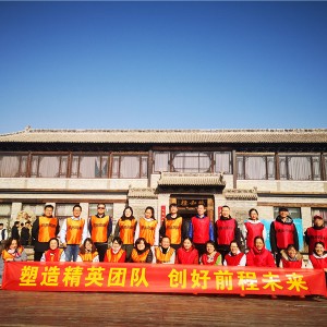 沈阳年会+拓展