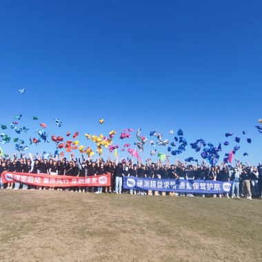 北京小米公司张家口中都草原团建