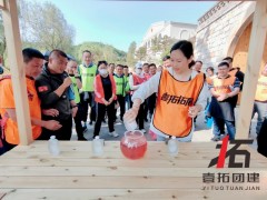 承德石家庄团建策划