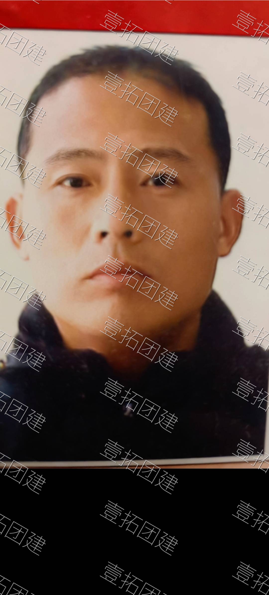 朱仰前