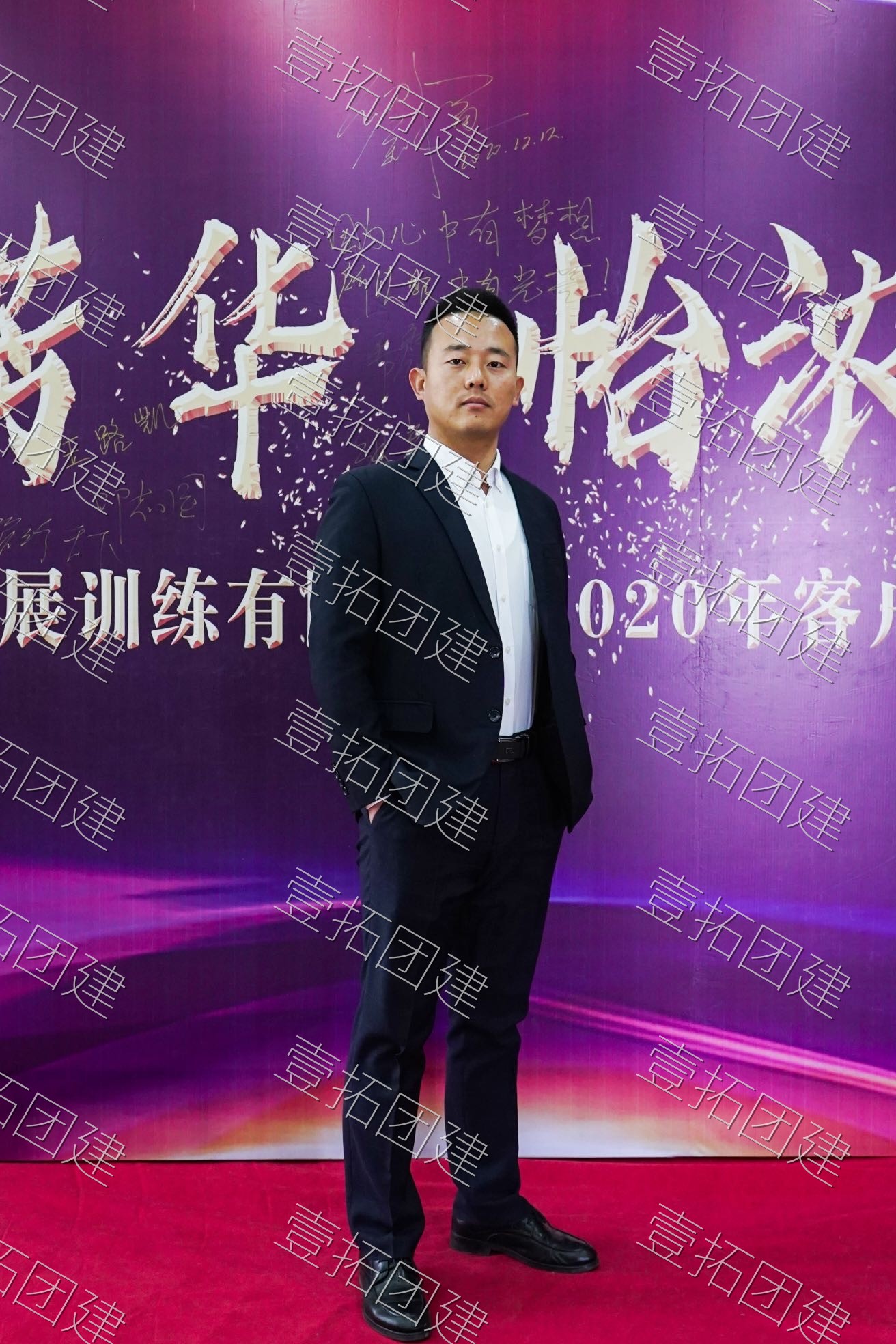 王永强教练形象照